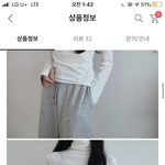 <b>야들</b>아 이거 살건데 추반좀