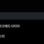 [NCT칠프] ㅋㅋ <b>존</b> 아 웃기네 ㅠ