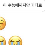 서로 좋아하는 거 알면서 고백 <b>안</b> <b>함</b>