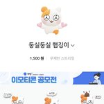 이런 <b>재질</b> 짤 아는 사람