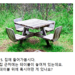 [드루와] <b>열품</b>타 할사람!