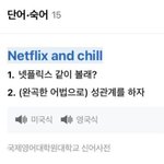 [댓글부탁해] 너넨 헤어지면 남<b>탓</b>하냐 <b>내</b><b>탓</b>하냐