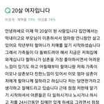 <b>지식인</b> 보다 안타까운 글