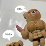 [댓글부탁해] 투썸 스<b>초생</b> 잇자나
