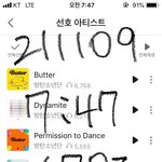 [방탄소년단] ⚠️(ㅎㅇㅍ)멜뮤 탑텐 뒤집힘 다 들어와줘