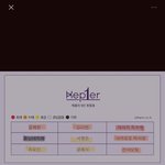 케플러 <b>휴닝</b>바히에 힘들겠네