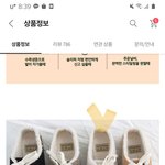 [드루와] <b>신발</b> <b>추반</b>