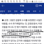[이것좀봐줘] 6월23일폭행<b>치사</b><b>유기</b>고소이후단한번도조사받지않은피의자
