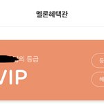 [NCT드림] 멜ㄹ론 너무 하다