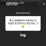 [방탄소년단] 헉 픽<b>boy</b>님 인별!!