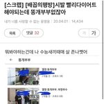 웃짤 <b>보셈</b>