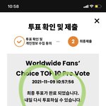 [NCT칠프] <b>MAMA</b> 오늘치 투표하고 오자아