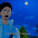 [<b>하이</b>큐] 나 오늘 하이큐 꿈 꿨ㄴㅇ어