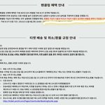 [더보이즈] 어제 타<b>팬</b>들이랑 더비3기 플<b>미로</b> 교환하는 애들있던데