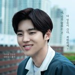 [펜타곤] 와 미남이세요