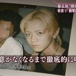 [드루와] 도리벤 보는 판녀들 있냐 이거 실제 관동<b>연합</b> 모티브래