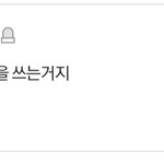 [댓글부탁해] 아 나 진짜 판녀들 <b>환멸</b>나