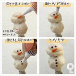 <b>빼빼</b>로 만드는 레시피 공유