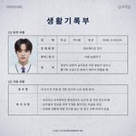 [트레저] 박지훈 레크레이션<b>강사</b>ㅋㅋㅋㅋㅋ