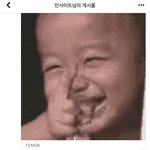 이재명 아내 <b>낙상</b>사고 당했다는 글에 페북 반응