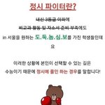 [댓글부탁해] 지금 입을만한 회색 찰랑바지 ㅊㅊ좀