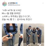 아 음방 <b>공계들</b> 자꾸 김정우 놀린다고