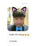 예전에 방시혁 인스타 <b>디엠</b> 이거 진짜일까