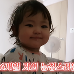 <b>진정</b>부부 아는사람 ㅠㅠㅠ