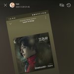 제이홉 진 지리산 <b>ost</b> 부른거 중독됐나봐
