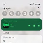 [NCT칠프] <b>갤럭시</b>가 부러운점..밖에서 리슨 내용 보임