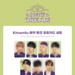 [NCT드림] 케타두 떴네 <b>특전</b>