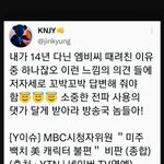 마리텔 <b>PD</b>가 MBC 그만둔이유