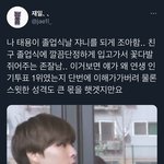 [NCT칠프] 이거 안본사람 없어야한다고생각한다