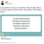 [NCT칠프] 우와 이거봄??