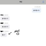[드루와] 오늘 우리반 줌 대참사 보고 <b>가셈</b> ㅋㅋㅋㅋㅋㅋㅋㅋㅋㅋㅋ