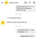 친구와 백신얘기하다가 차단당했습니다,,,