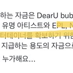 [NCT칠프] 개그<b>하녀</b>