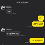 [여자의심리] 헤어진 <b>전전</b>여자친구심리