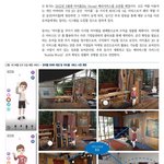 [NCT칠프] <b>캐릭터</b> ㅈㄴ 못생김