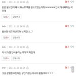 [댓글부탁해] 퍼컬<b>부심</b> 좀 부리지마