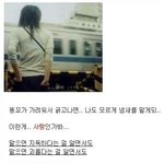 [댓글부탁해] 나만 별로 안힘든데 죽고싶다는 생각 가볍게 해본적있냐