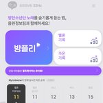 [드루와] 아미들의 자랑은 딱 둘로 설명된다.