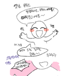 [댓글부탁해] 요즘 유튜브 특이 <b>간식</b>리뷰 특)