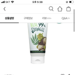 [드루와] 이거 <b>세일</b> 언제하냐 ㅜㅜㅋㅋㅋㅋ