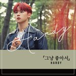 키 <b>콜드</b> 최애곡인데