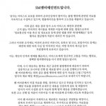 태연, 기획부동산 루머 <b>확산</b>에 악플러 고소
