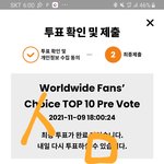 [스키즈] 6번째 <b>mama</b>투표인증