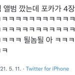 [NCT드림] <b>추팔</b> 하다가 드림이들 대박인게
