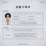 [모두드루와] 트레저 <b>지훈</b> 장래희망