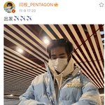 [펜타곤] <b>옌안</b>이..